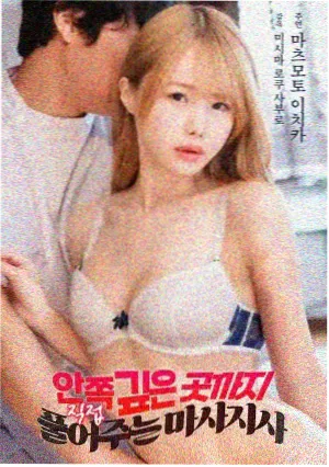熊出没逆转时空海报